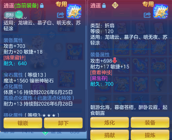 微信图片_20260606180430_18_17406.png