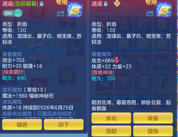 微信图片_20260606180522_21_17406.png