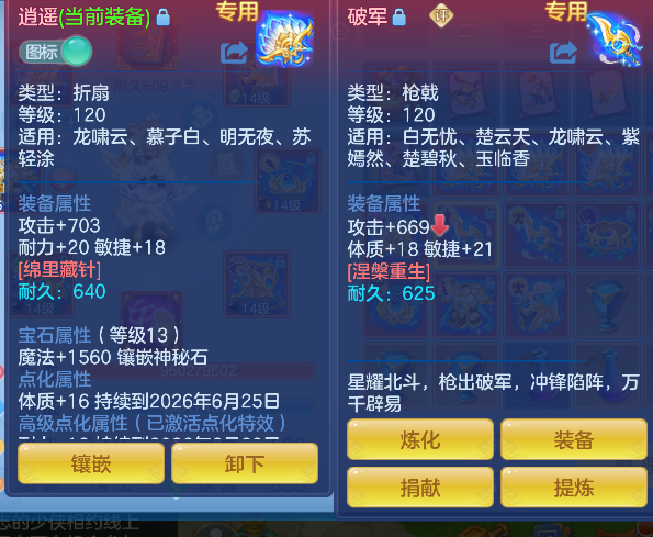 微信图片_20260606180702_24_17406.png