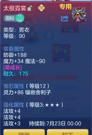 ScreenShot_2026-06-06_230216_064.png