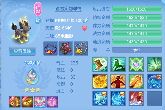 ScreenShot_2026-06-06_230338_473.png