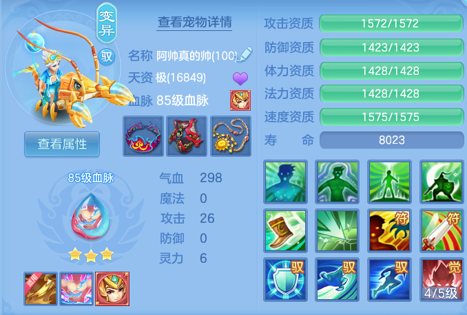 ScreenShot_2026-06-06_230408_761.png