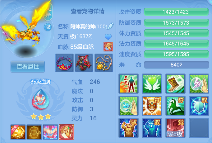 ScreenShot_2026-06-06_230423_001.png