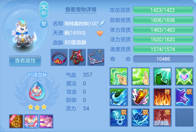 ScreenShot_2026-06-06_230438_921.png