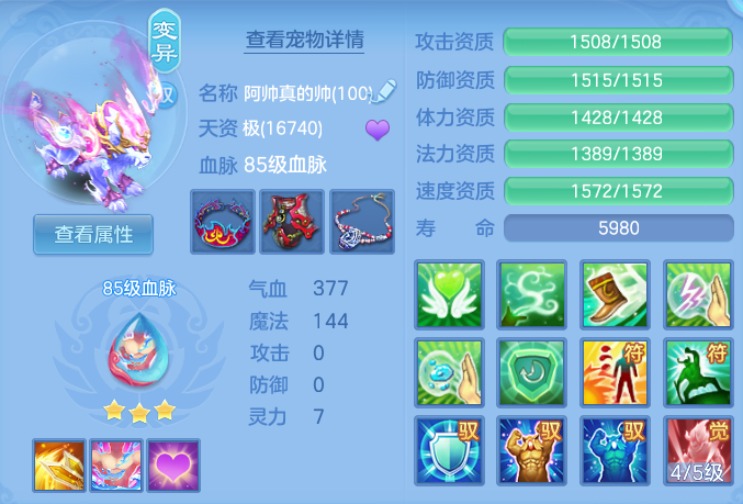 ScreenShot_2026-06-06_230451_753.png