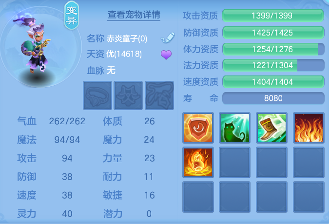 ScreenShot_2026-06-06_230612_969.png