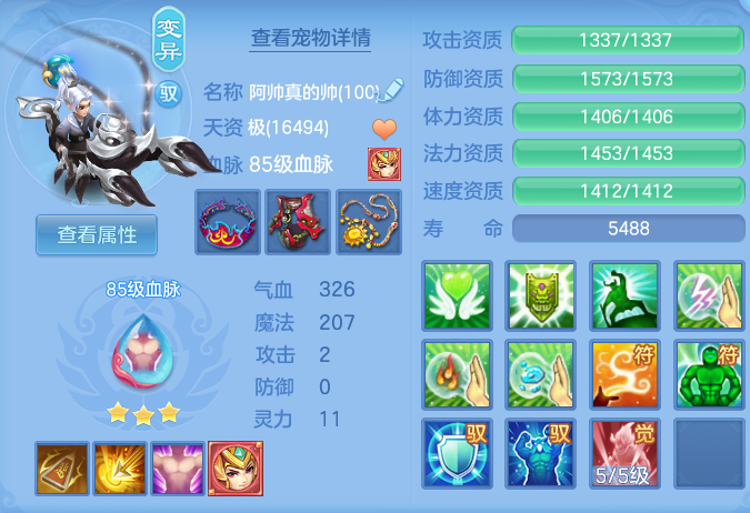 ScreenShot_2026-06-06_230618_017.png