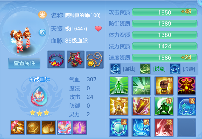 ScreenShot_2026-06-06_230633_528.png