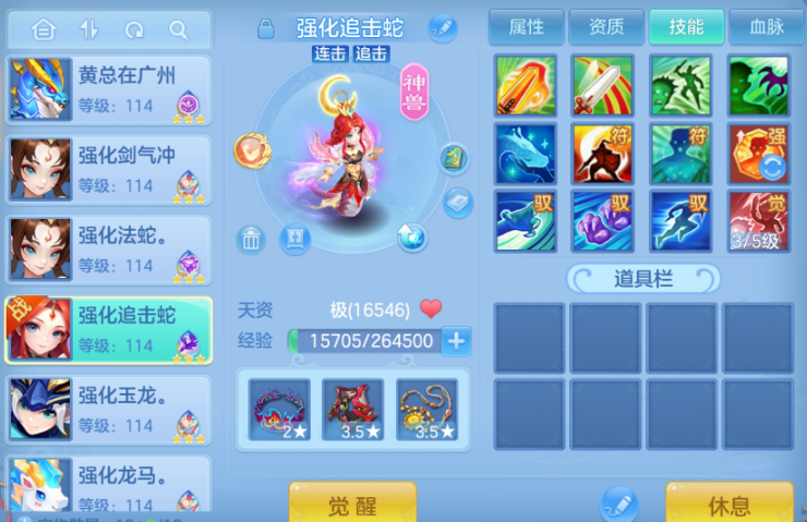 微信图片_20260606100539.png