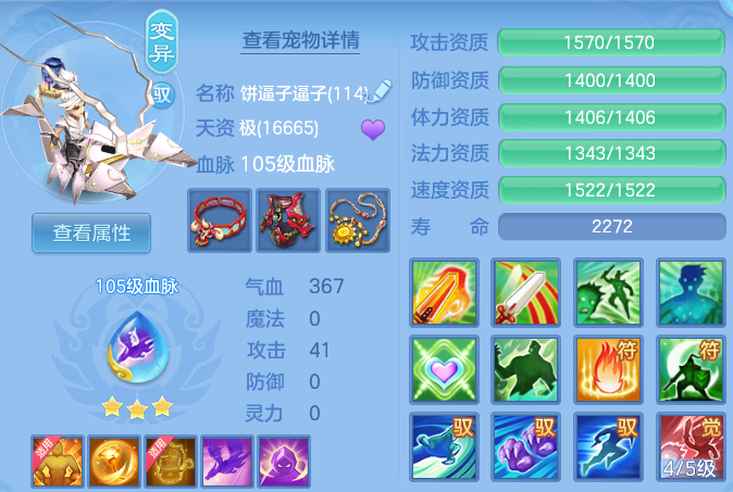 微信图片_20260606110928.png