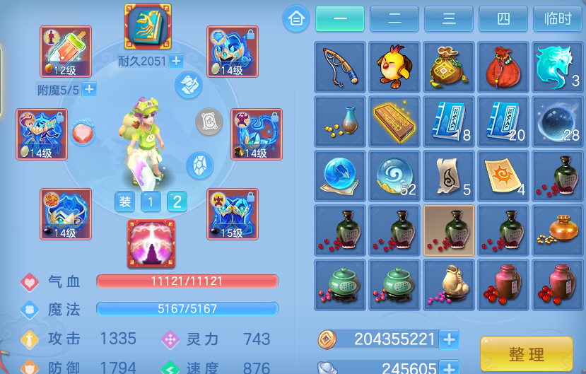微信图片_20260606114727.png