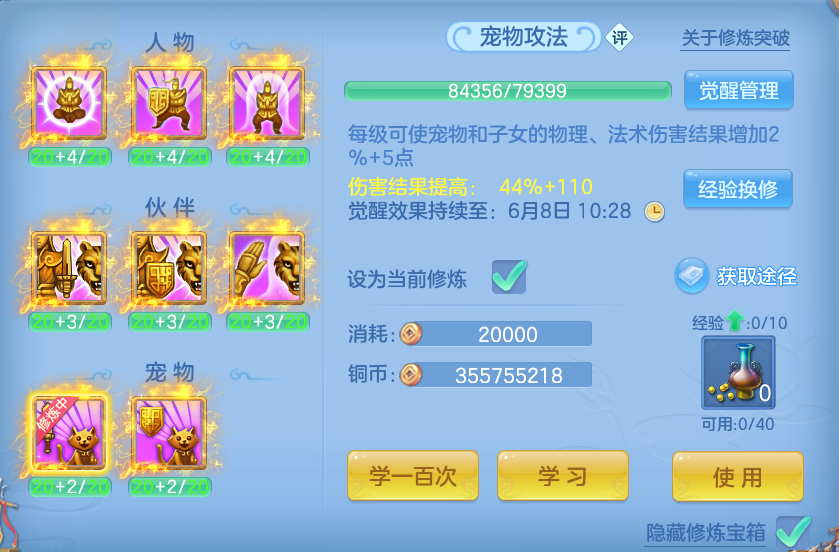 微信图片_20260606145254.png