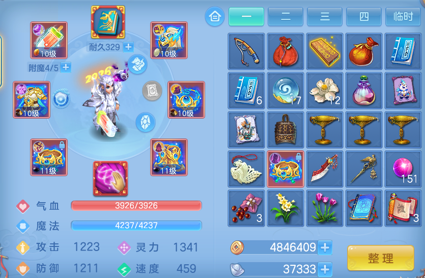 微信图片_20260606141940.png