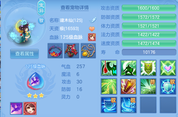 微信图片_20260606142644.png