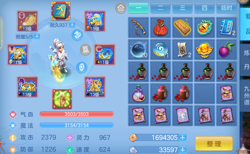 ScreenShot_2026-06-06_110917_777.png