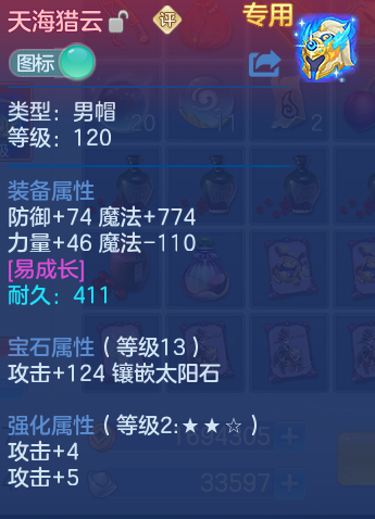 ScreenShot_2026-06-06_110956_825.png