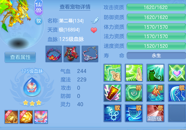 ScreenShot_2026-06-06_111230_487.png