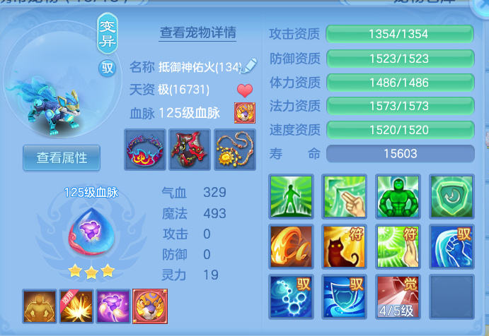 ScreenShot_2026-06-06_111322_923.png