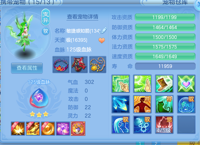 ScreenShot_2026-06-06_111350_512.png