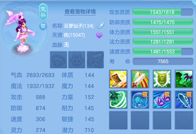 ScreenShot_2026-06-06_111600_402.png