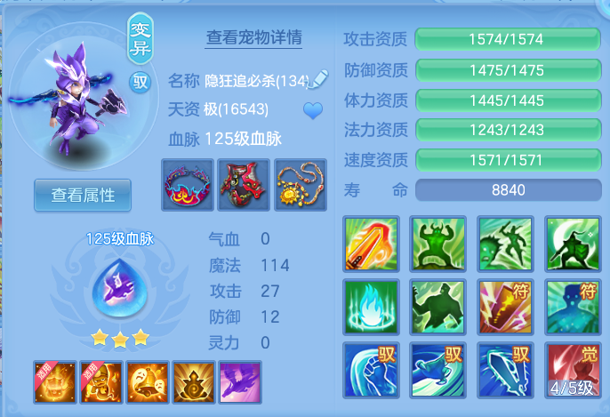 ScreenShot_2026-06-06_111606_837.png