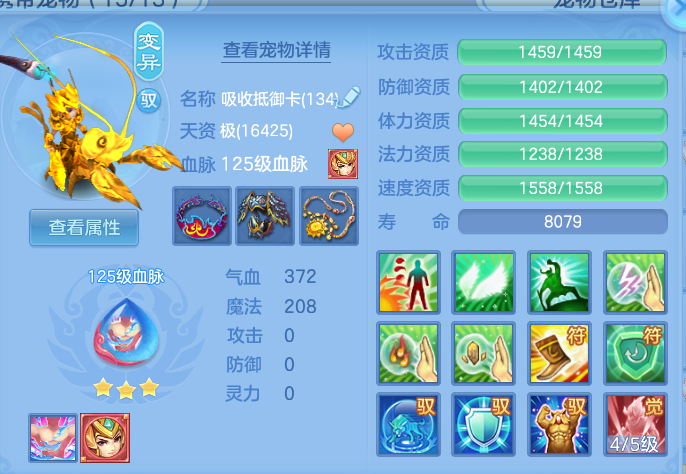 ScreenShot_2026-06-06_111628_821.png