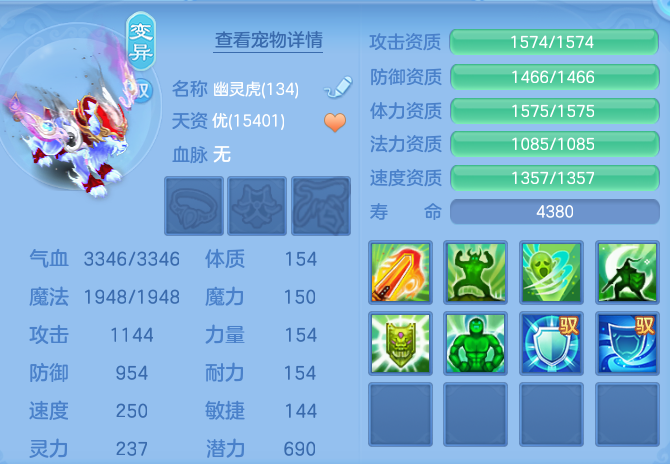 ScreenShot_2026-06-06_111649_083.png