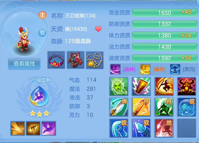 ScreenShot_2026-06-06_111715_902.png