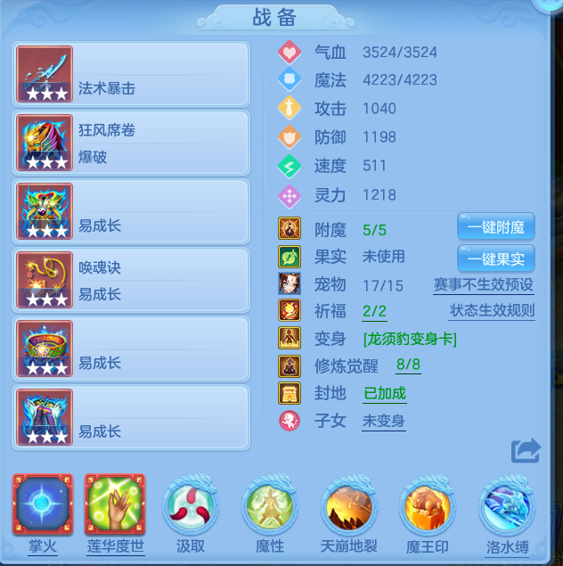 ScreenShot_2026-06-06_113207_159.png