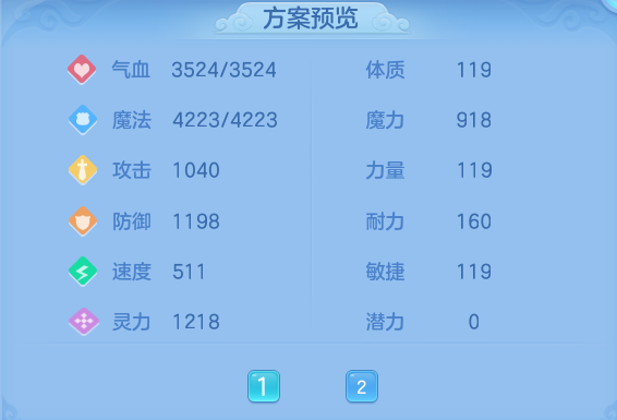 ScreenShot_2026-06-06_113219_325.png
