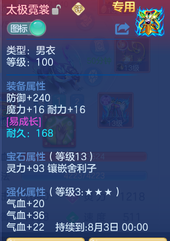 ScreenShot_2026-06-06_113235_053.png