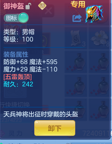 ScreenShot_2026-06-06_113257_412.png