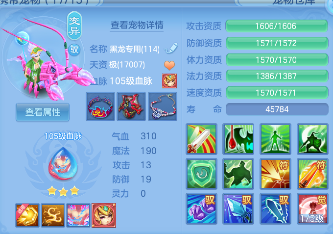 ScreenShot_2026-06-06_113847_415.png