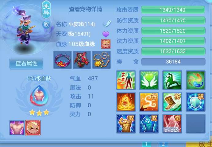 ScreenShot_2026-06-06_114002_900.png