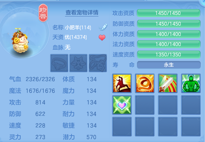 ScreenShot_2026-06-06_114047_511.png