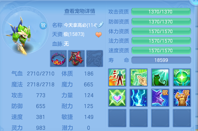 ScreenShot_2026-06-06_114043_124.png