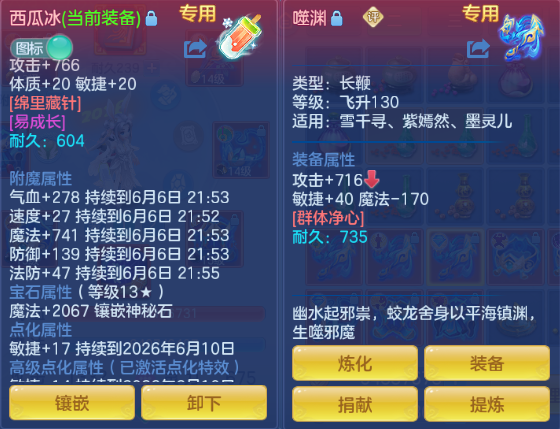 微信图片_20260606152852_16_10480.png