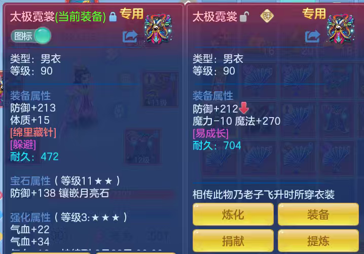 微信图片_2026-06-06_184657_974.png