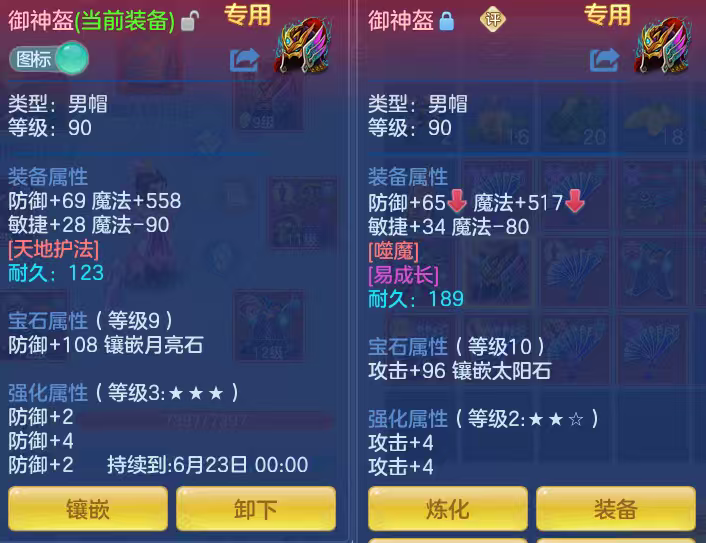 微信图片_2026-06-06_184702_030.png