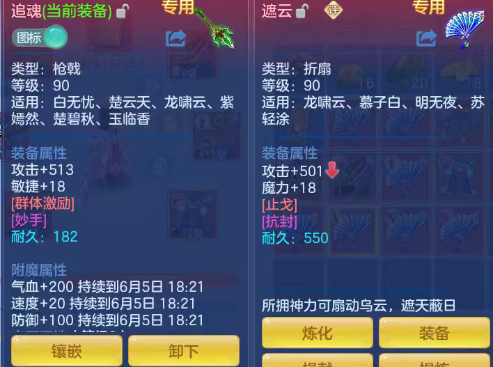 微信图片_2026-06-06_184752_585.png