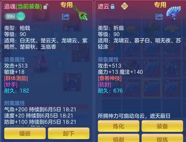 微信图片_2026-06-06_184756_532.png
