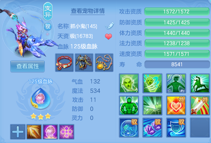 33b9df9f280494a88ed8103fdda063dc.png