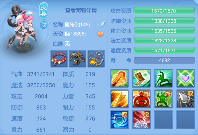 7feeca667fddab0828fd6b74ddf64f35.png