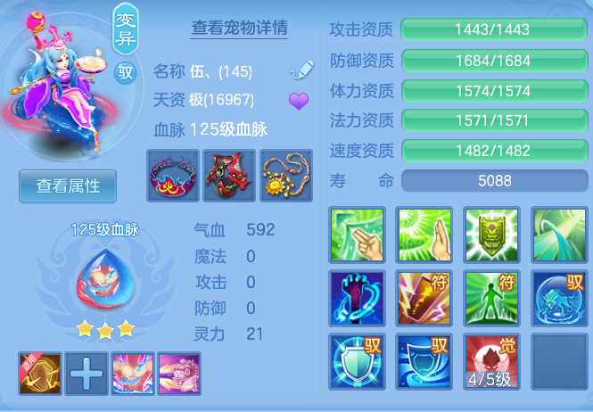 e68efccc4e0a0ee8d19bcedfe542535a.png