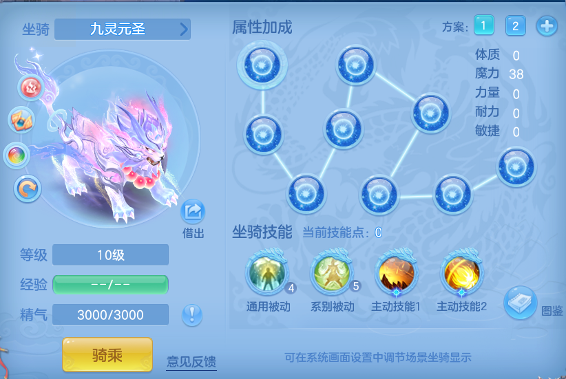 编号34361惊韬海浪129男魔王，靓号AAAAAB，2仙兽2强化，2980邮箱，无双重。