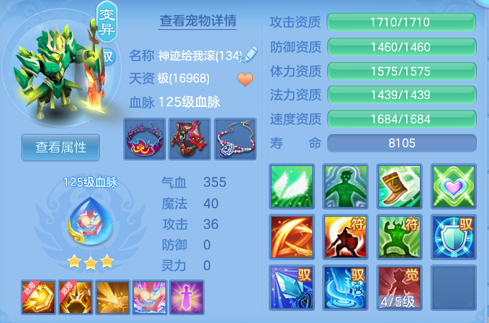 1fea98efd280231bd954ebbec034524e.png