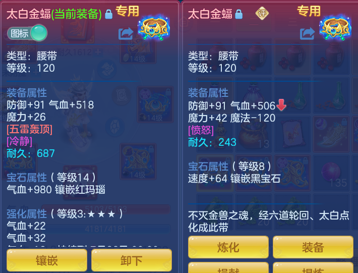 3b3bc800fc93a31c7abe51b07b3489e8.png