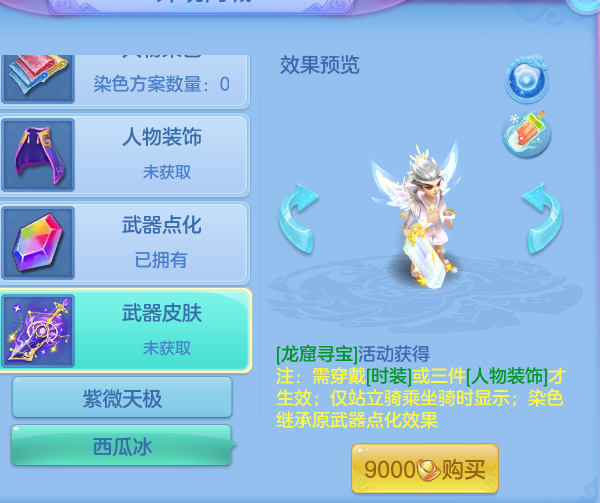 09e9eb31cdba0fe34496743039431828.png