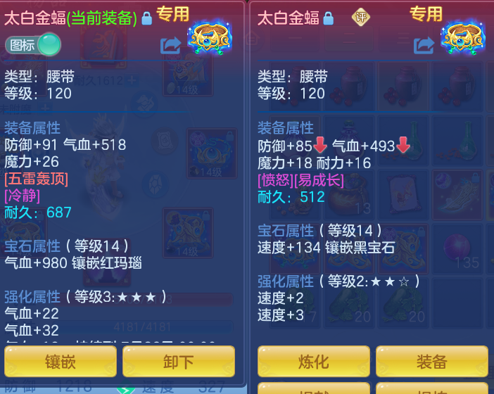 71a9a7fa255257f75ca429dc63b6838d.png