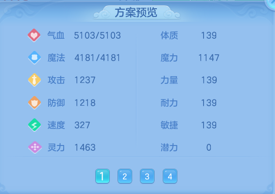 67e8bfa2d641f534cac8be890c6211a3.png